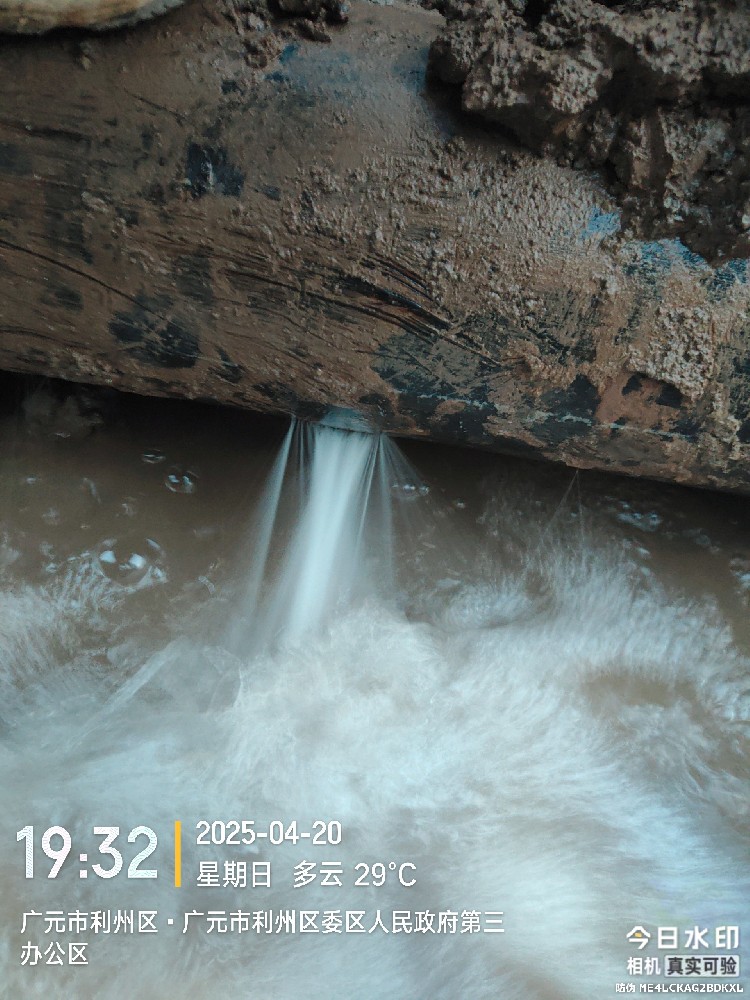 新都区消防水管漏水检测维修